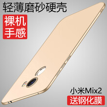 mix2全面屏手機(jī)
