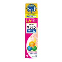 小林制藥面部護(hù)膚