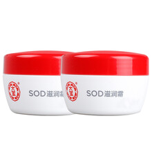 大宝sod滋润霜50g