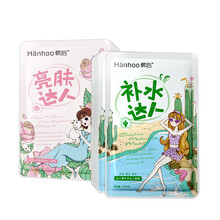 熬夜面膜補(bǔ)水