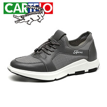 卡帝樂鱷魚（CARTELO）男士灰色 39