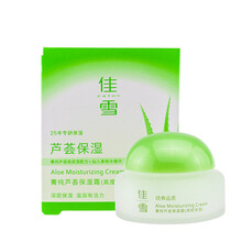 佳雪（CATHY）乳液/面霜細致毛孔，舒緩鎮(zhèn)靜，保濕，提亮膚色，補水