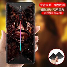 加迪西（JIADIXI） 努比亞紅魔游戲手機 手機殼/保護套