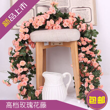 玫瑰仿真花藤