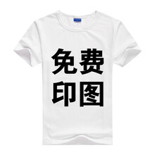 丹杰仕（DAN JIE SHI） 短袖 男士T恤 白男款 S，XL，L，XXXL，M，XXL