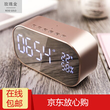 床頭鬧鐘音箱