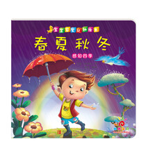 陽光寶貝