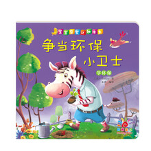 陽光寶貝
