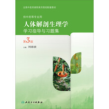 書(shū)摘