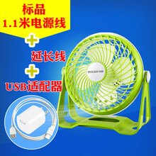 中聯(lián)（ZOLEE） ZLU01-150綠 電風扇