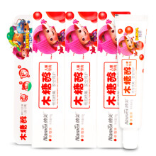 牙膏滿99減40