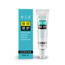 布蘭朵乳液/面霜修護，抗痘