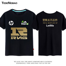 特登堡（TEDENGBAO） 短袖 男士T恤 13 S