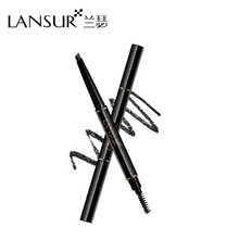 蘭瑟（LANSUR）眉筆眉筆 04灰色
