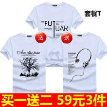 賓宇兄弟（BINYUXD） 短袖 男士T恤 套餐T S，XL，L，XXXL，XXL，加大，M