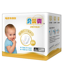 特柔紙尿片