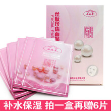 補水睡眠面膜，喚醒你的肌膚