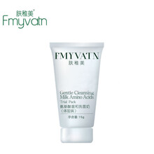 膚稚美（fuzhimei）潔面乳 15g