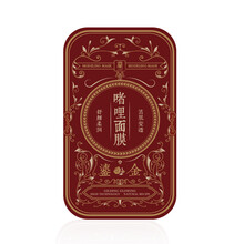 保濕,排名,排行榜,面膜,濕面,推薦
