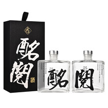 安徽古井禮品酒