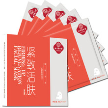 同仁堂面膜控油平衡，補(bǔ)水保濕，細(xì)致毛孔，舒緩修復(fù)，提亮膚色