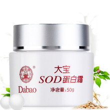 清爽潤膚霜