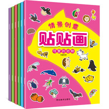 創(chuàng)意