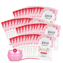 美加凈（MAXAM）乳液/面霜保濕
