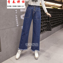 青春伴侶（QICHUNBANLU） 高腰 直筒褲 女 長(zhǎng)褲 牛仔褲