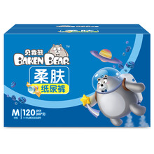 怎么樣,貝肯,貝肯