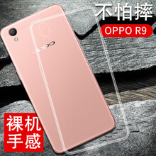 oopor9plus手機殼