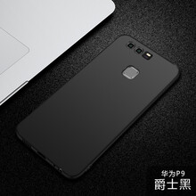 huaweir9