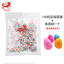 怎么樣,蠶絲,蠶絲,隱形,隱形面膜紙,面膜