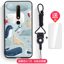 衛(wèi)甲（VIGA） 全新Nokia 6/諾基亞6二代 手機(jī)殼/保護(hù)套