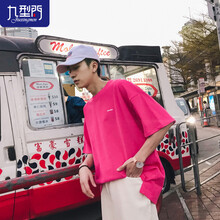 九型門（JIU XING MEN） 短袖 男士T恤 粉紅色 XL，L，XXL，M