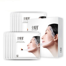 熬夜修復(fù)面膜