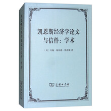 凱恩斯