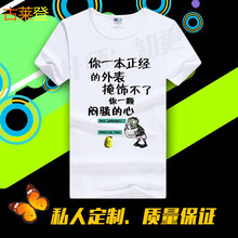 古萊登（GODLIKE） 短袖 男士T恤 一本白 S，XL，XS，L，M，XXXL，XXL