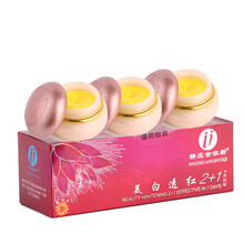 美白去黃護(hù)膚品