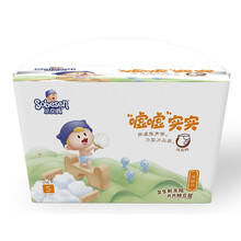 小貝真嬰兒紙尿褲