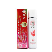 怎么樣,白里透紅洗面奶,白里透紅洗面