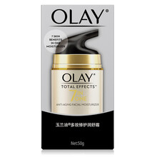 玉蘭油抗皺面霜