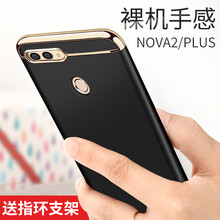 手機外殼note2