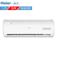jd海爾KFR35GW