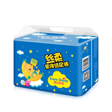 凱兒得樂紙尿褲
