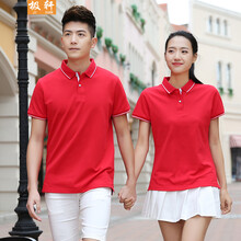 極軒（JIXUAN） 長袖 男士T恤 紅色 S，XL，L，XXXL，M，XXL