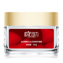 原泥動(dòng)力（laharpower）眼霜/眼部精華 30g/mL以上