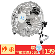 凌城（LINCHEA） 132695244 電風扇