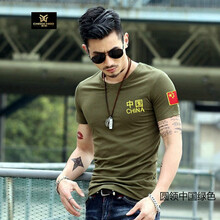 C2潮朝（C2 CHAO CHAO） 短袖 男士T恤 圓領(lǐng)中國綠色 XL，L，XXL，M，XXXL