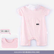 衣拉拉嬰兒